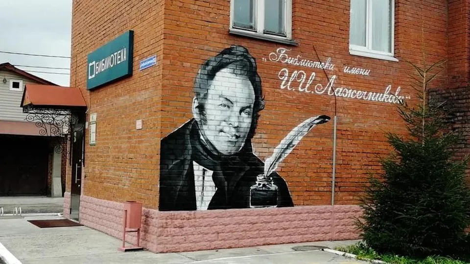 Фото: Министерство культуры и туризма МО