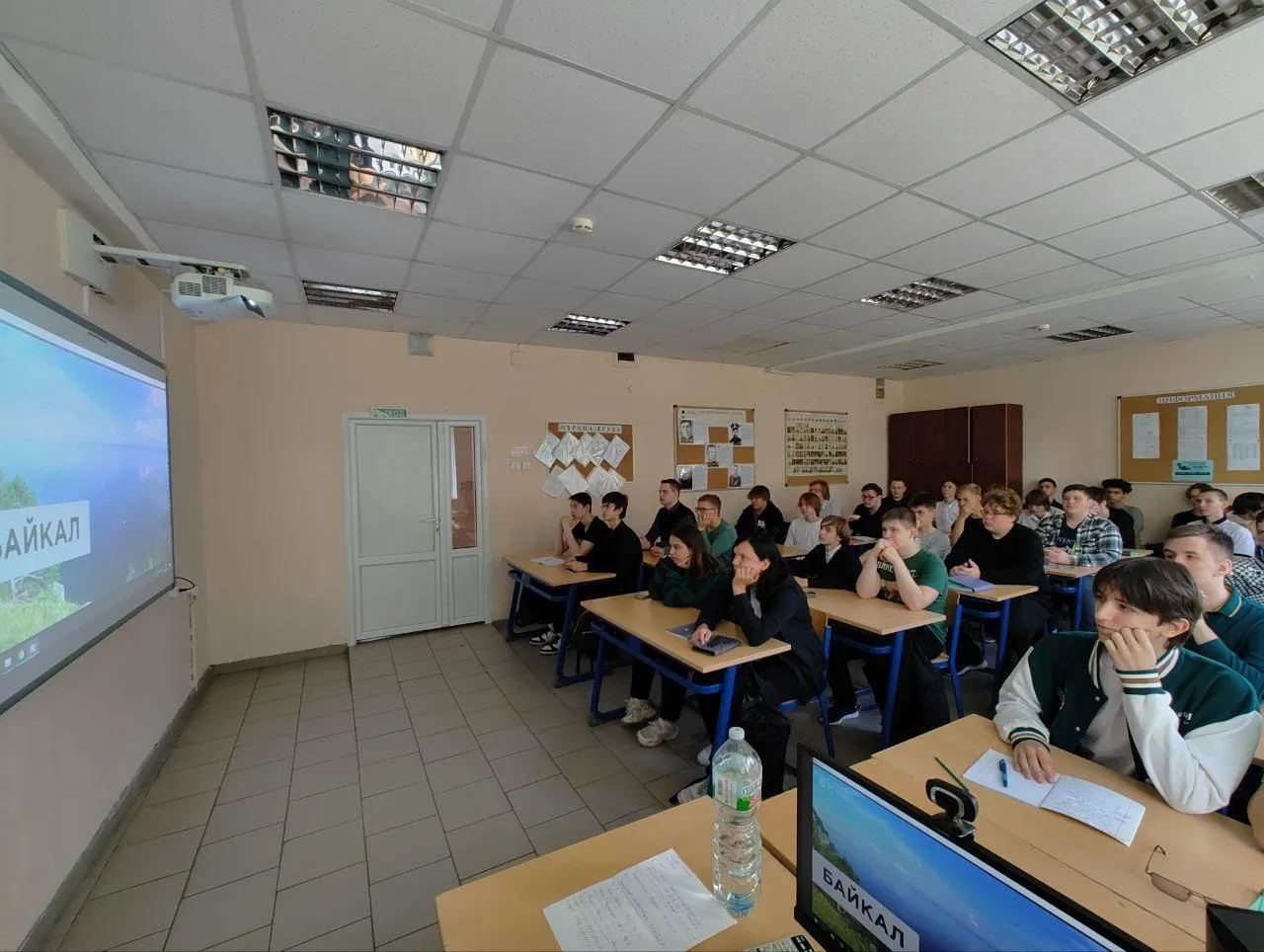 Министерство образования Московской области