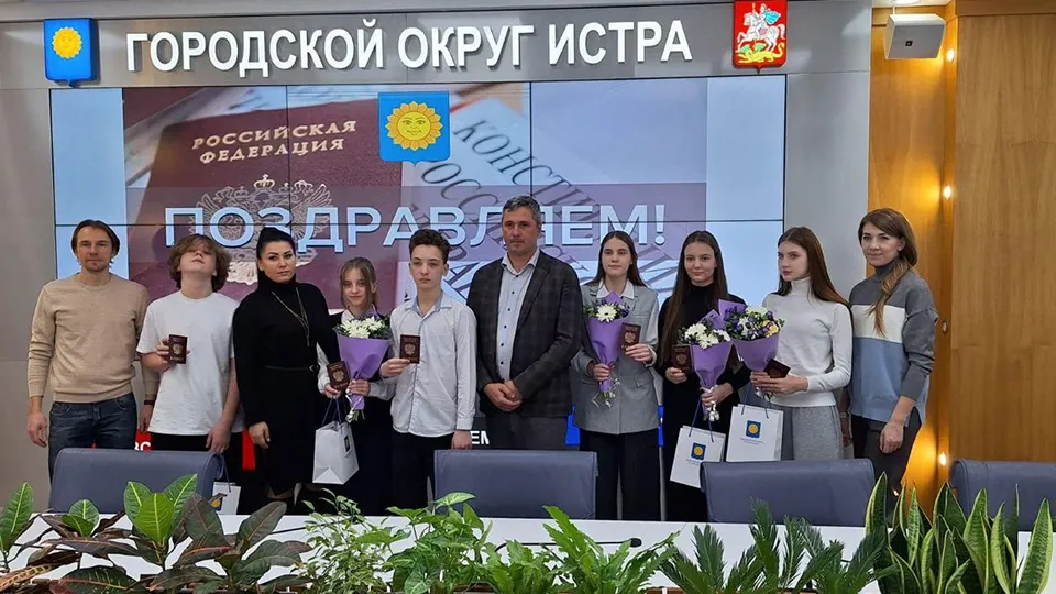 Фото: Администрация м.о. Истра