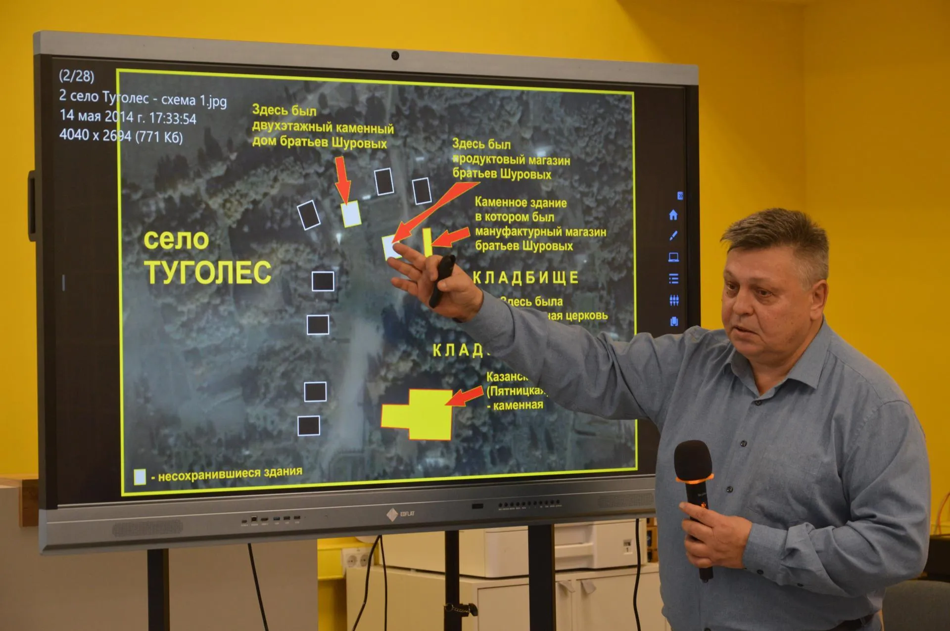 Фото: Мартыненко Михаил