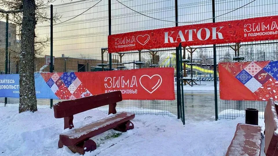 Фото: администрация г.о. Шаховская