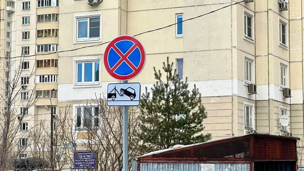 ГУСТ Подмосковья