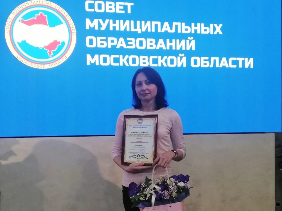 Фото: t.me/podolskadm