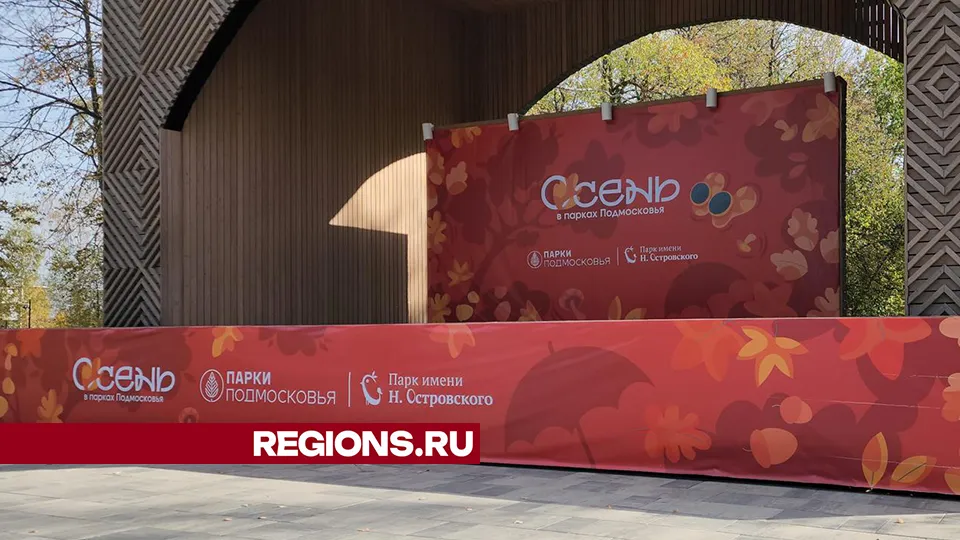 Фото: Андрей Семибратов