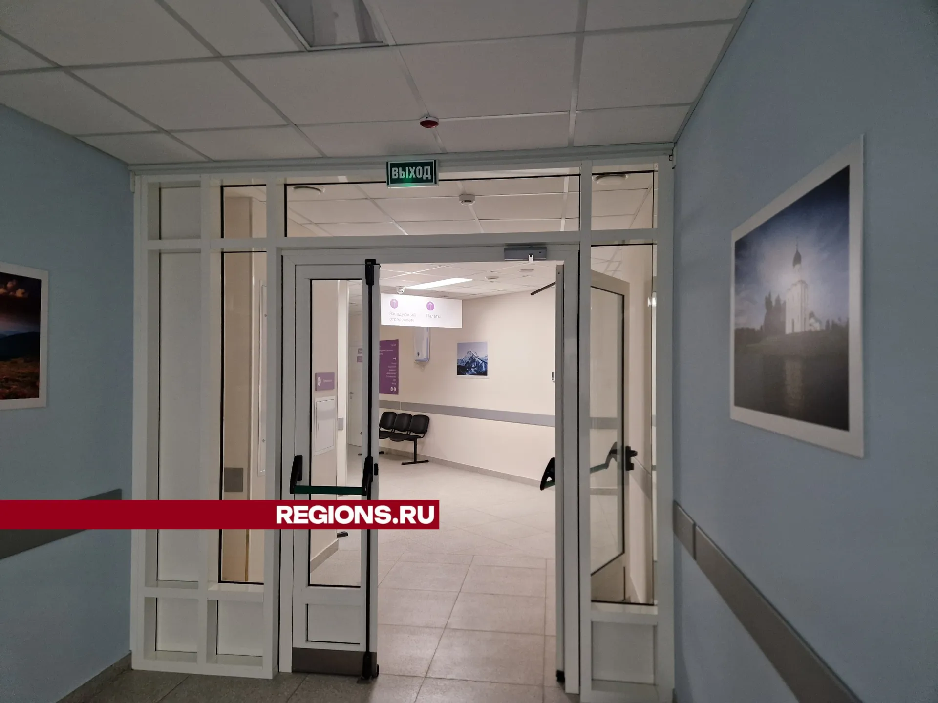 Фото: REGIONS/Елизавета Мороз