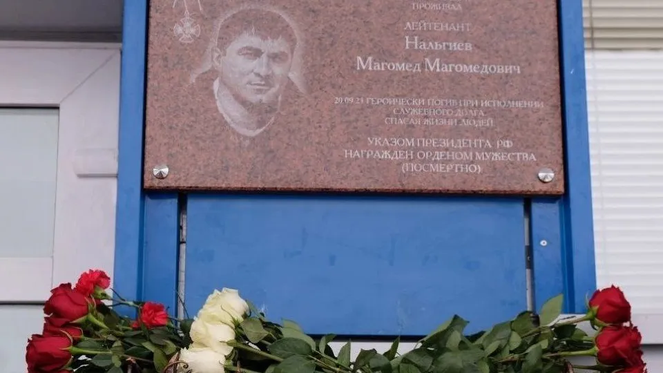 Фото: ГУ МС по Московской области