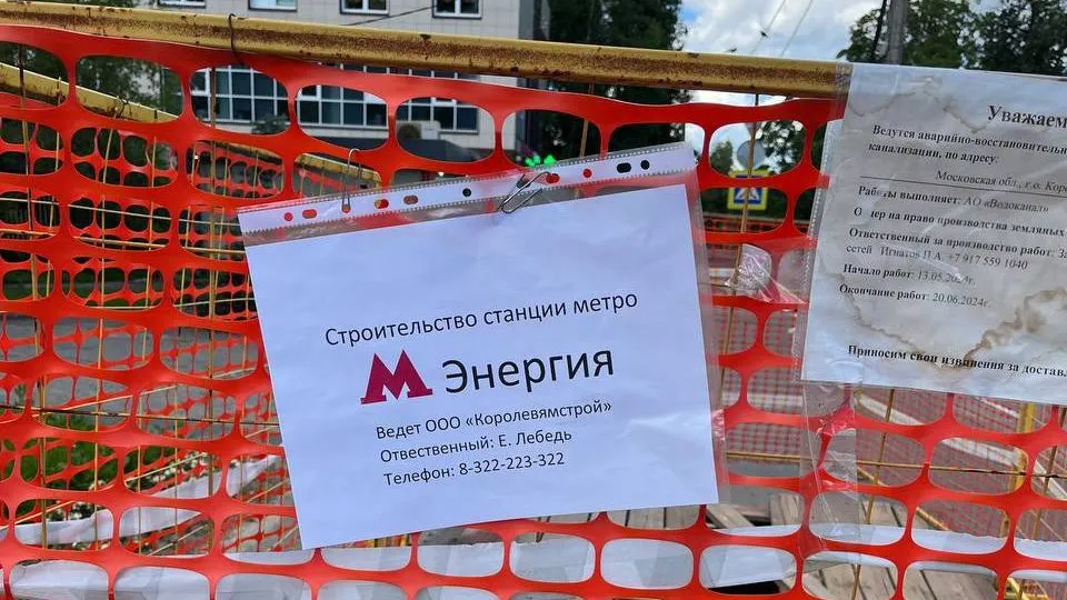 Фото: соцсети