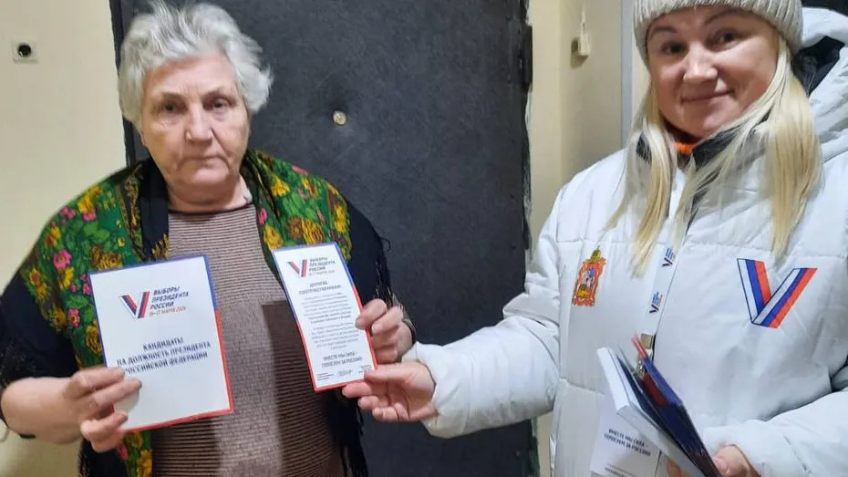 Фото пресс-службы администрации г.о. Балашиха