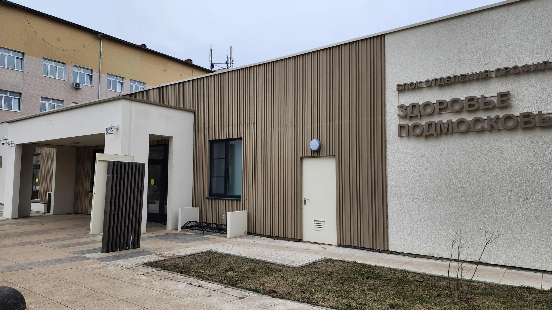 Фото: Анастасия Сараева