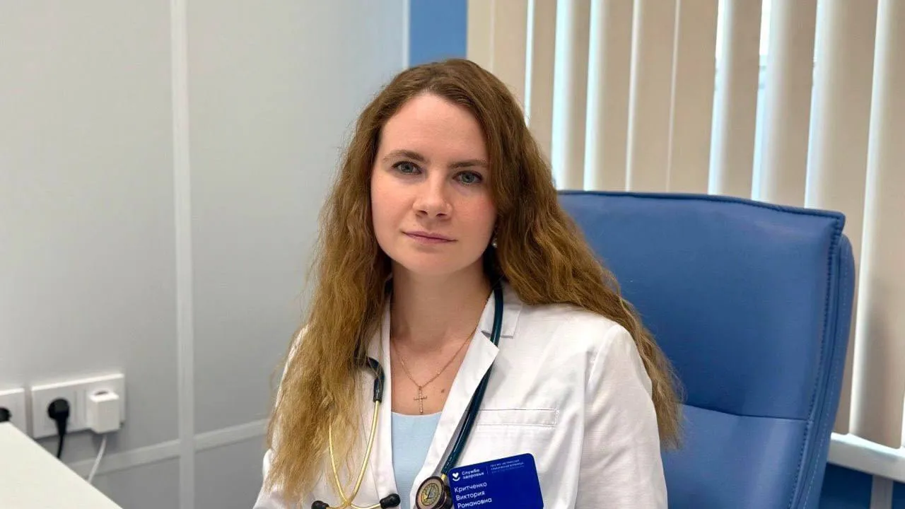 Истринская клиническая больница