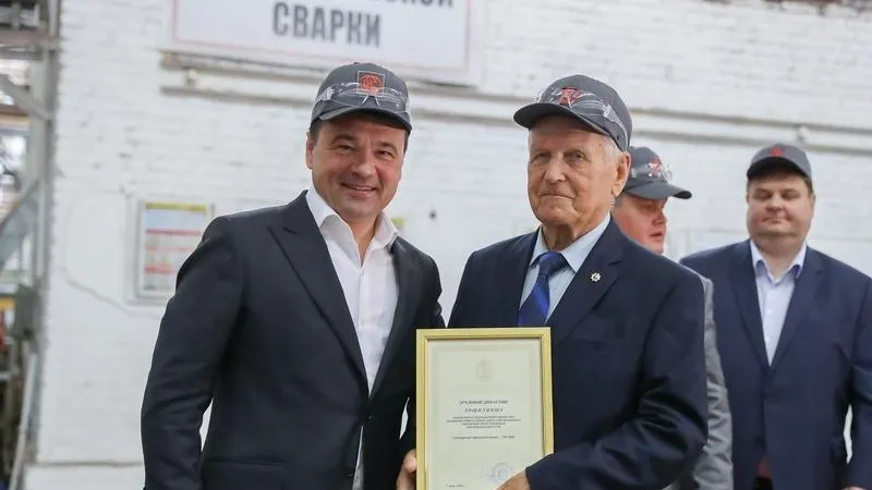 Легендарные династии. Воробьев поздравил сотрудников завода «ЗиО-Подольск»