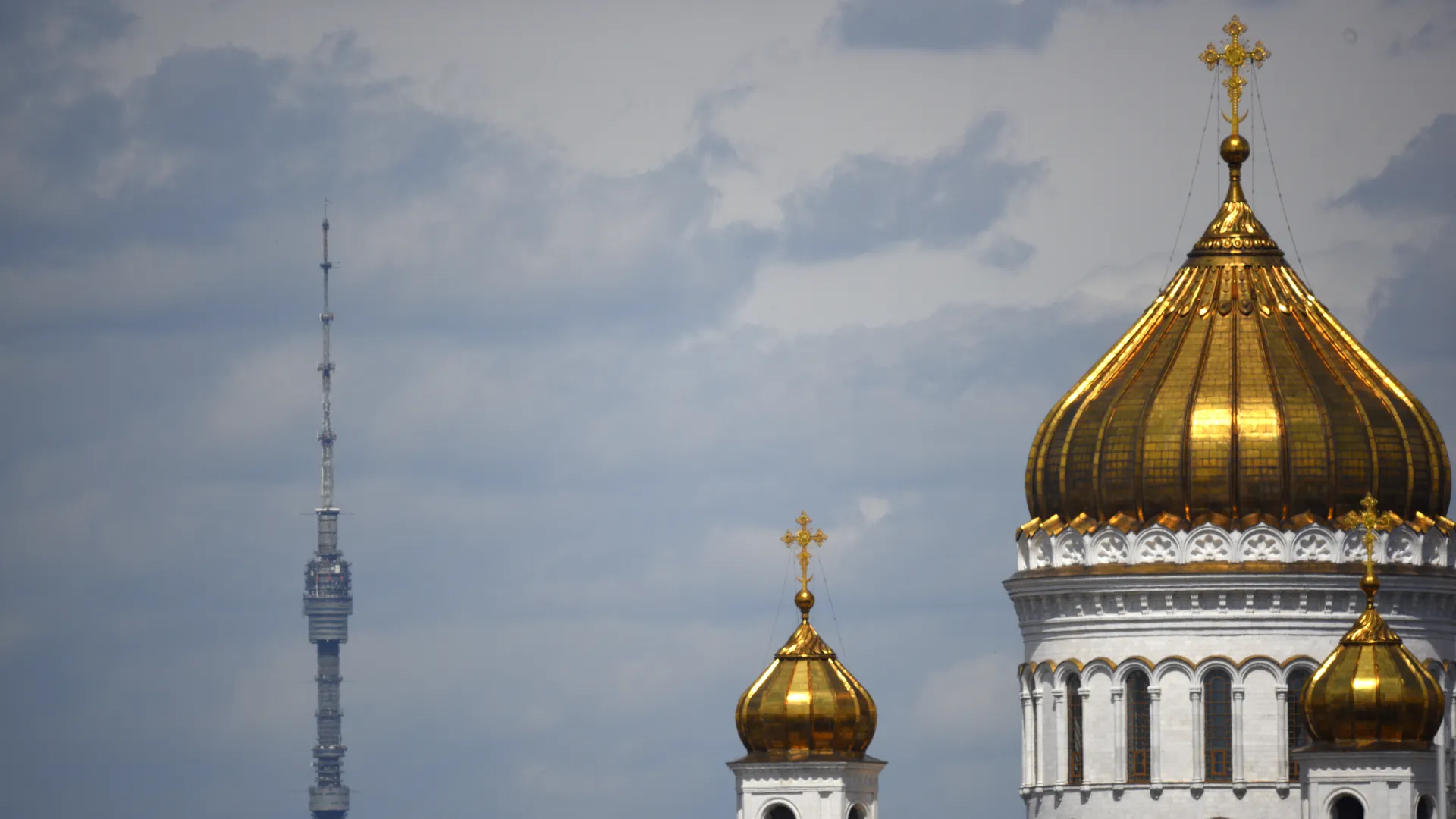 Смотровая в Парке Горького
