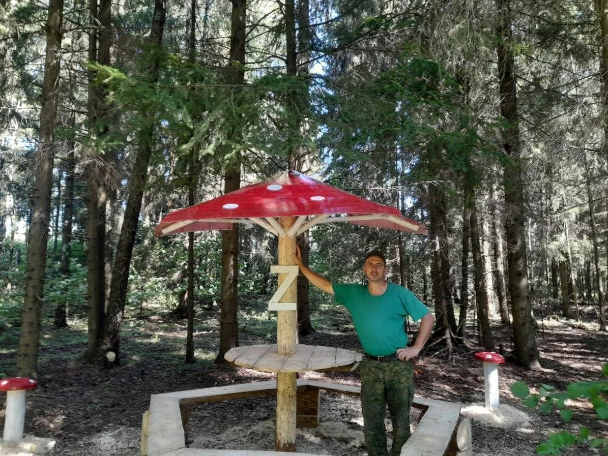 Комитет лесного хозяйства МО