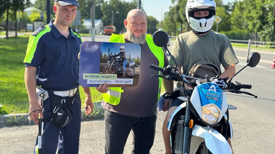 Фото: Егорьевский отдел Госавтоинспекции