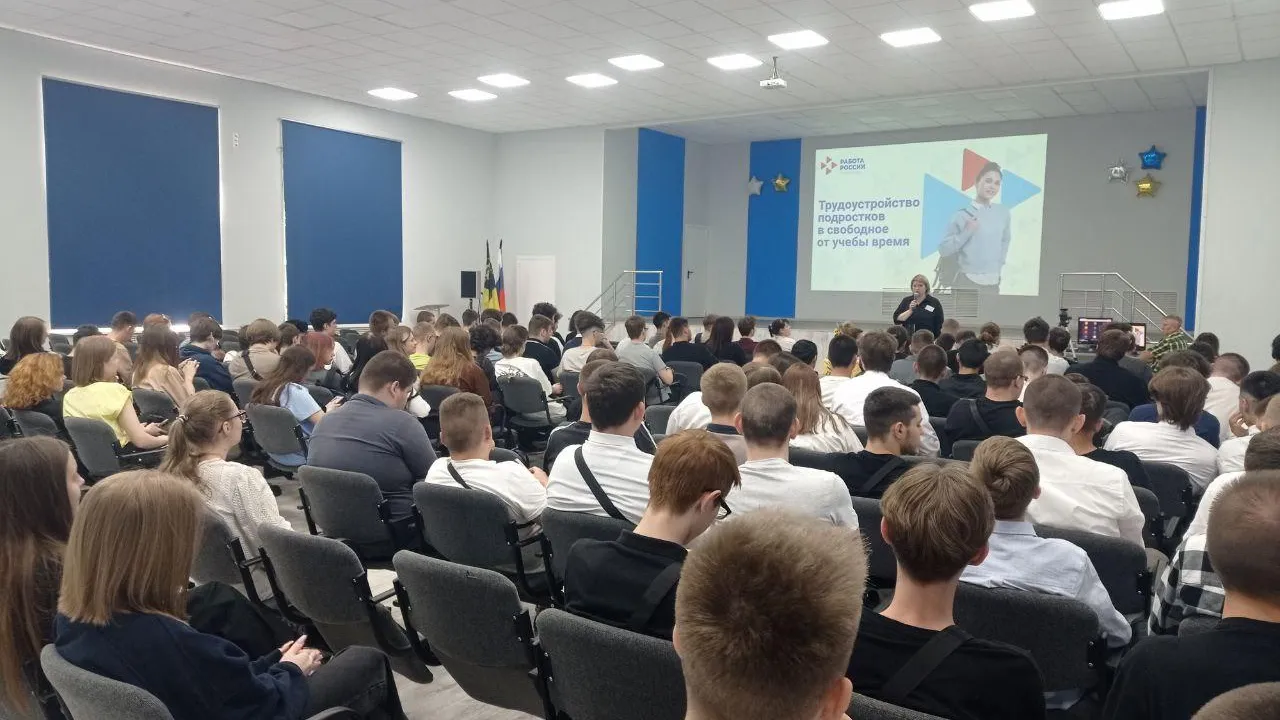 Фото: Министерство образования Московской области