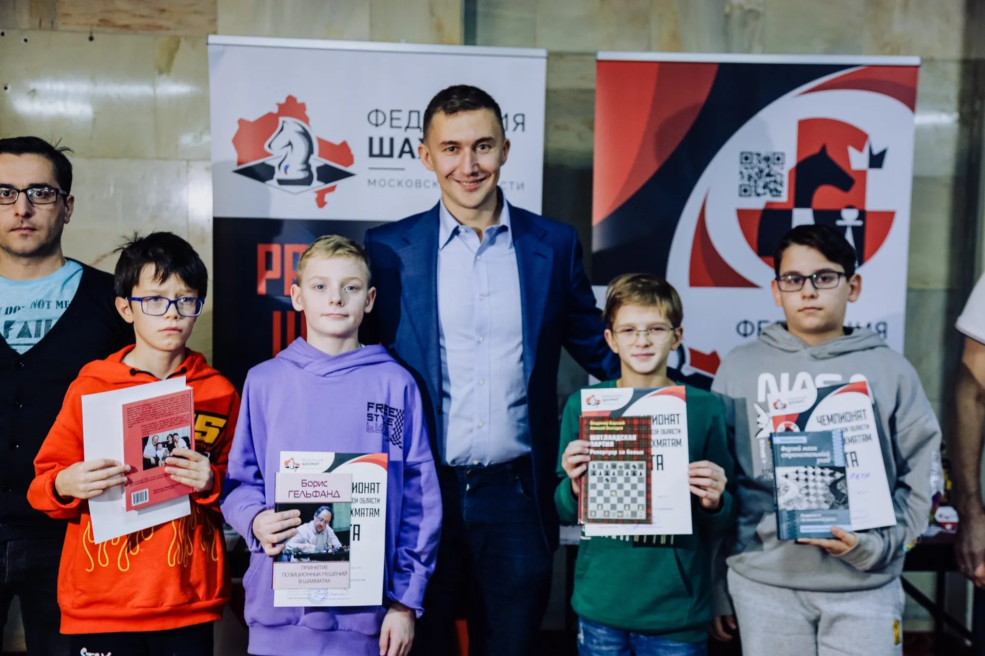 Источник: Федерация шахмат Московской области
