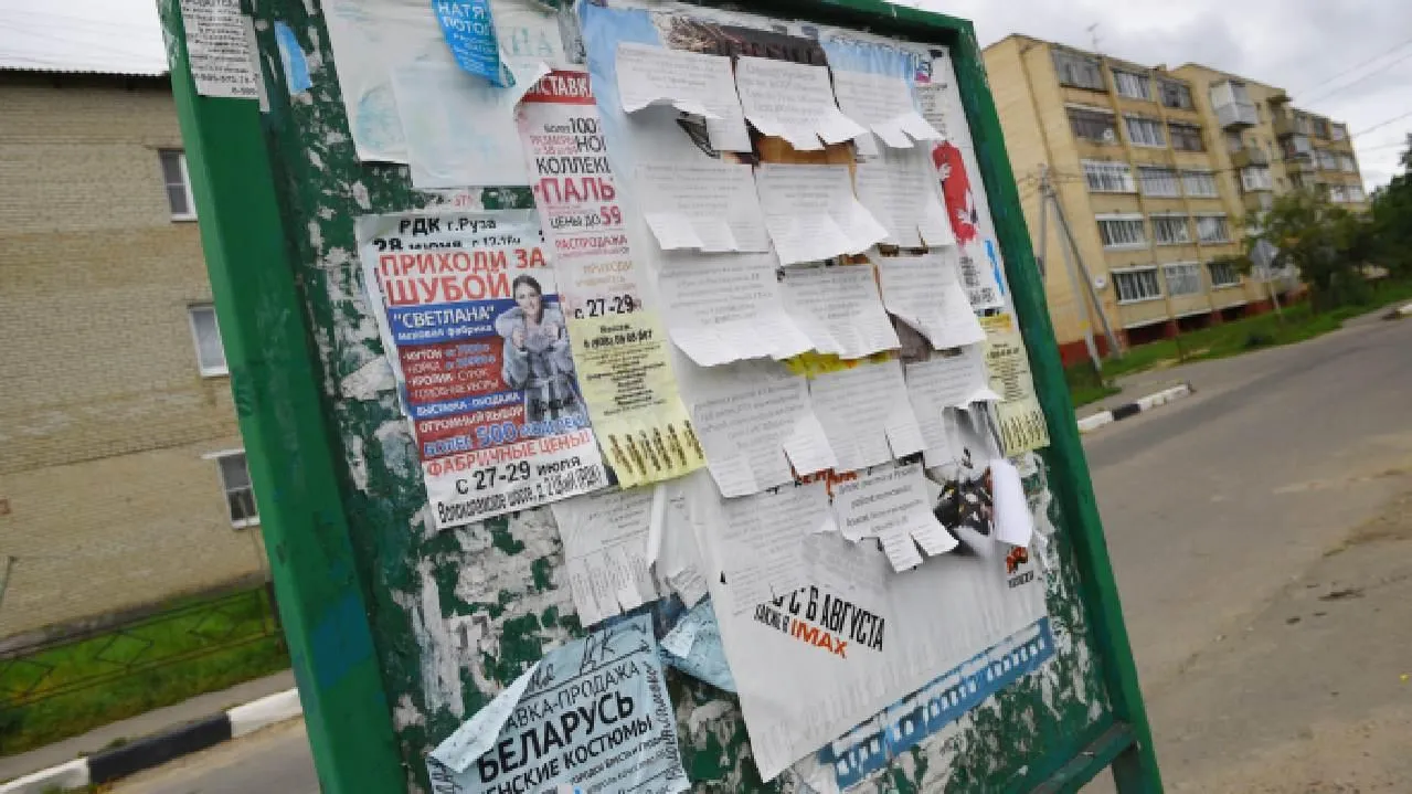 «Никакой реакции от местных властей»: ростовчанка обеспокоена рекламой наркотических сайтов