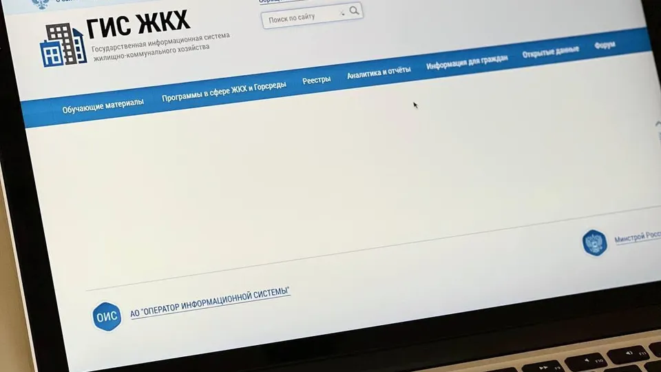 Фото: администрация г.о. Реутов