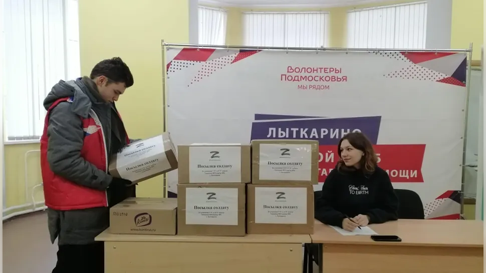 Фото: t.me/mougymn4