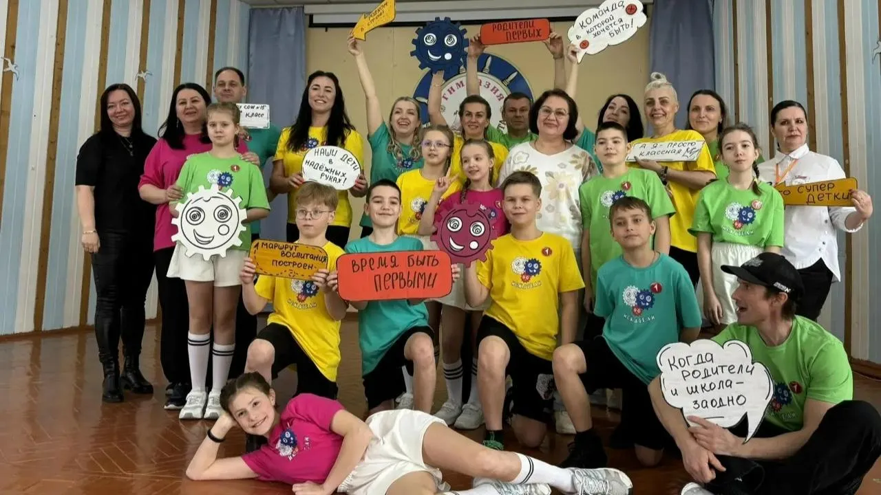 управление образования г.о. Коломна