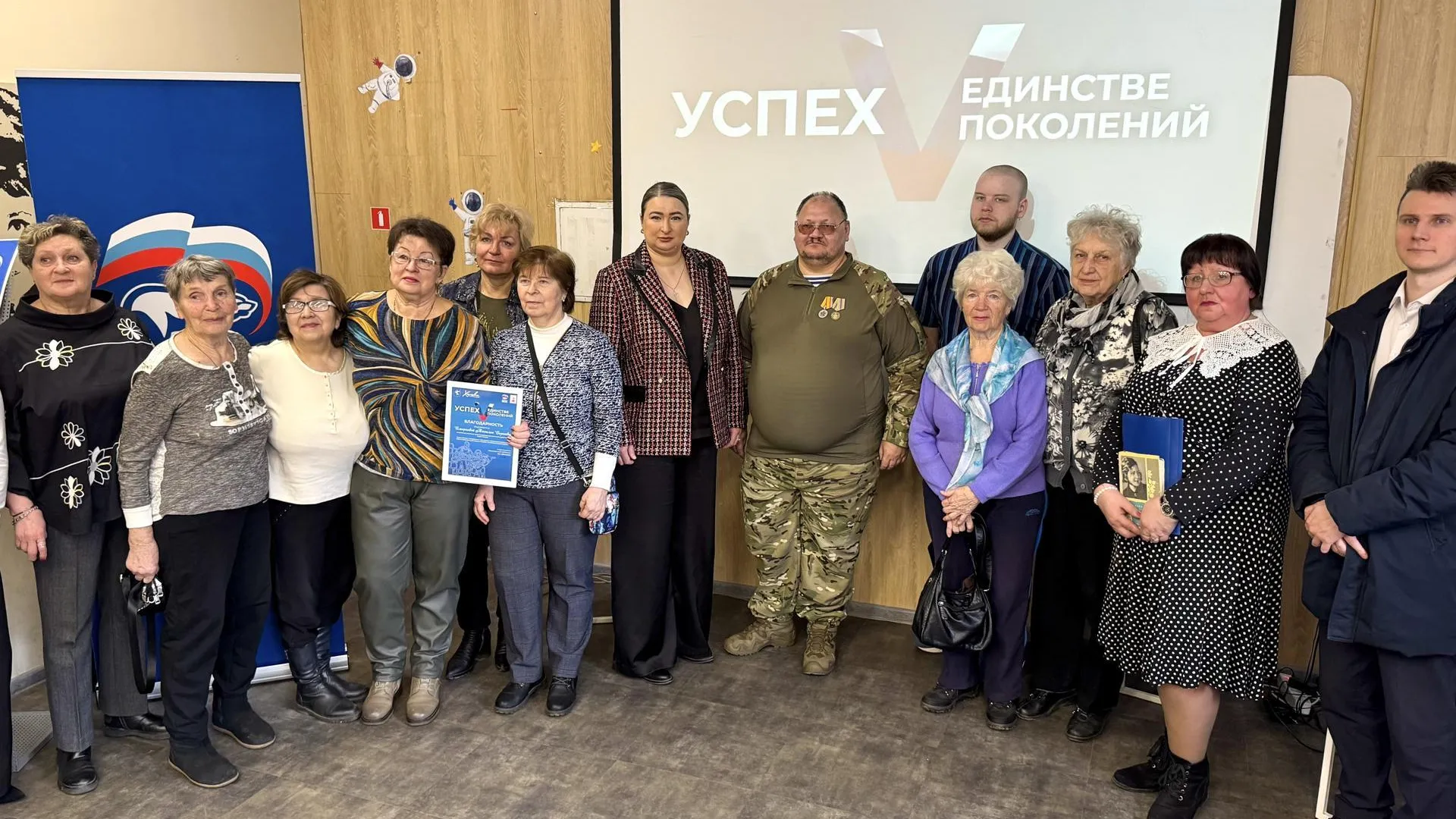 В подмосковных Химках прошла лекция, посвященная истории создания повести «Четвертая высота»