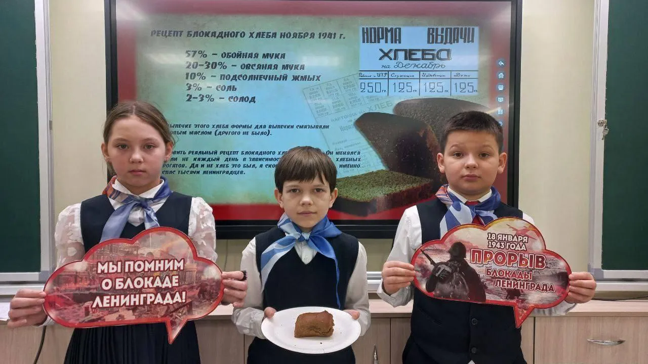 Фото: пресс-служба администрации г.о. Лобня