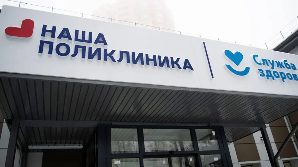 Фото: Лыткаринская больница