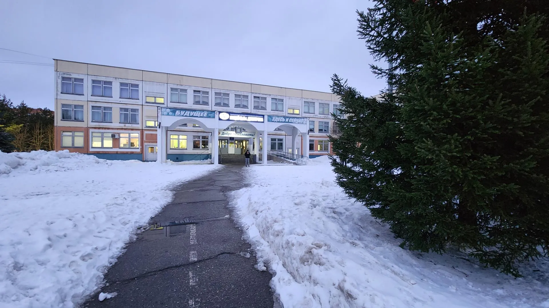 REGIONS/Евгений Рой