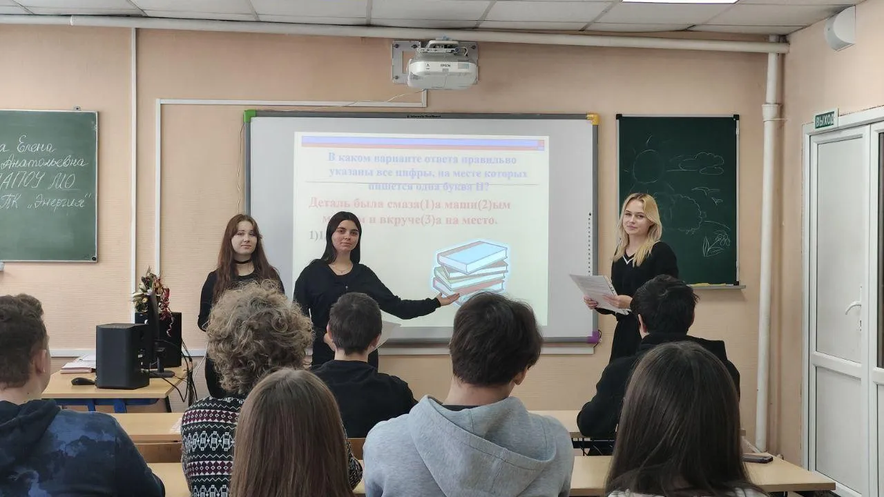 Фото: Минобразования Московской области