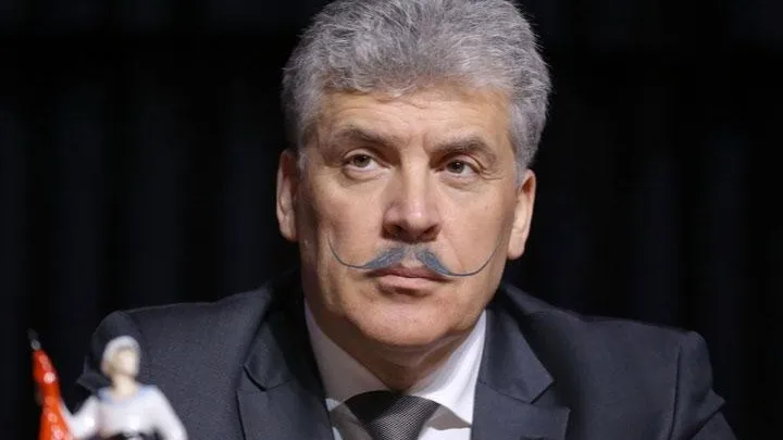 Скриншот