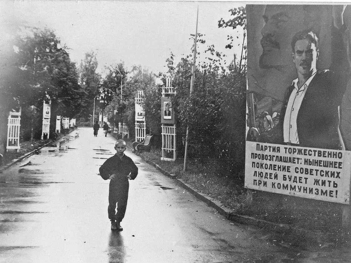 Фото: Наро-Фоминский музей&nbsp; &nbsp;&nbsp;