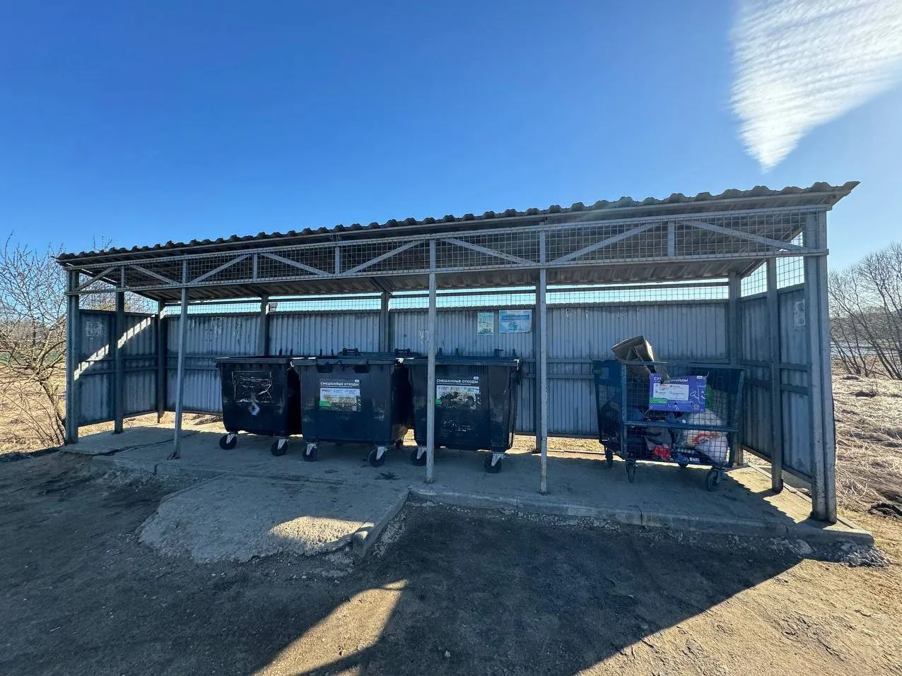 Фото: пресс-служба администрации Можайского м. о.