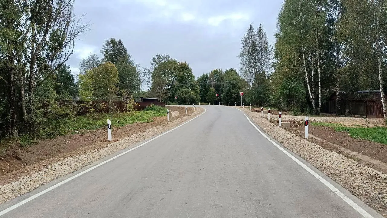 Минтранс Подмосковья