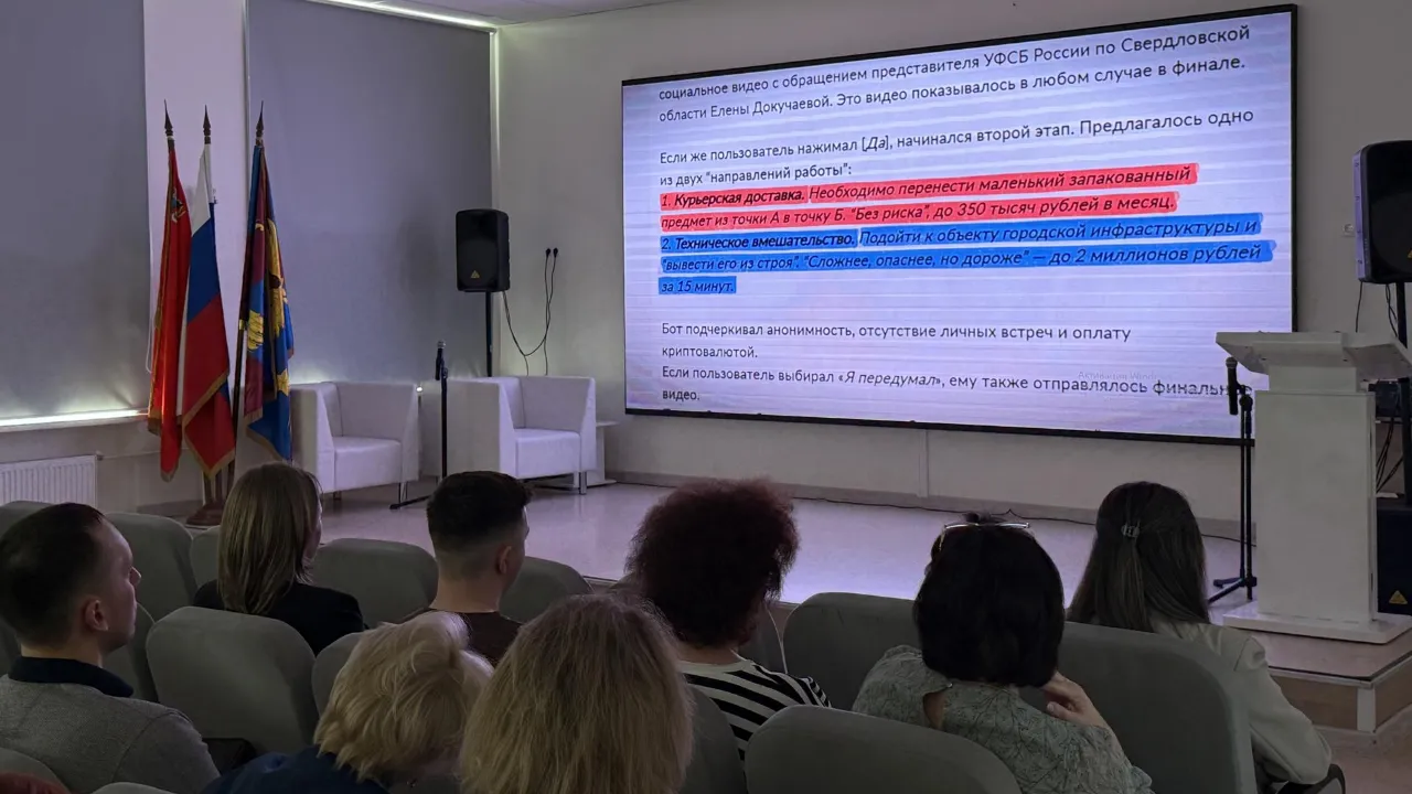 МедиаБанк Подмосковья/Анна Дука