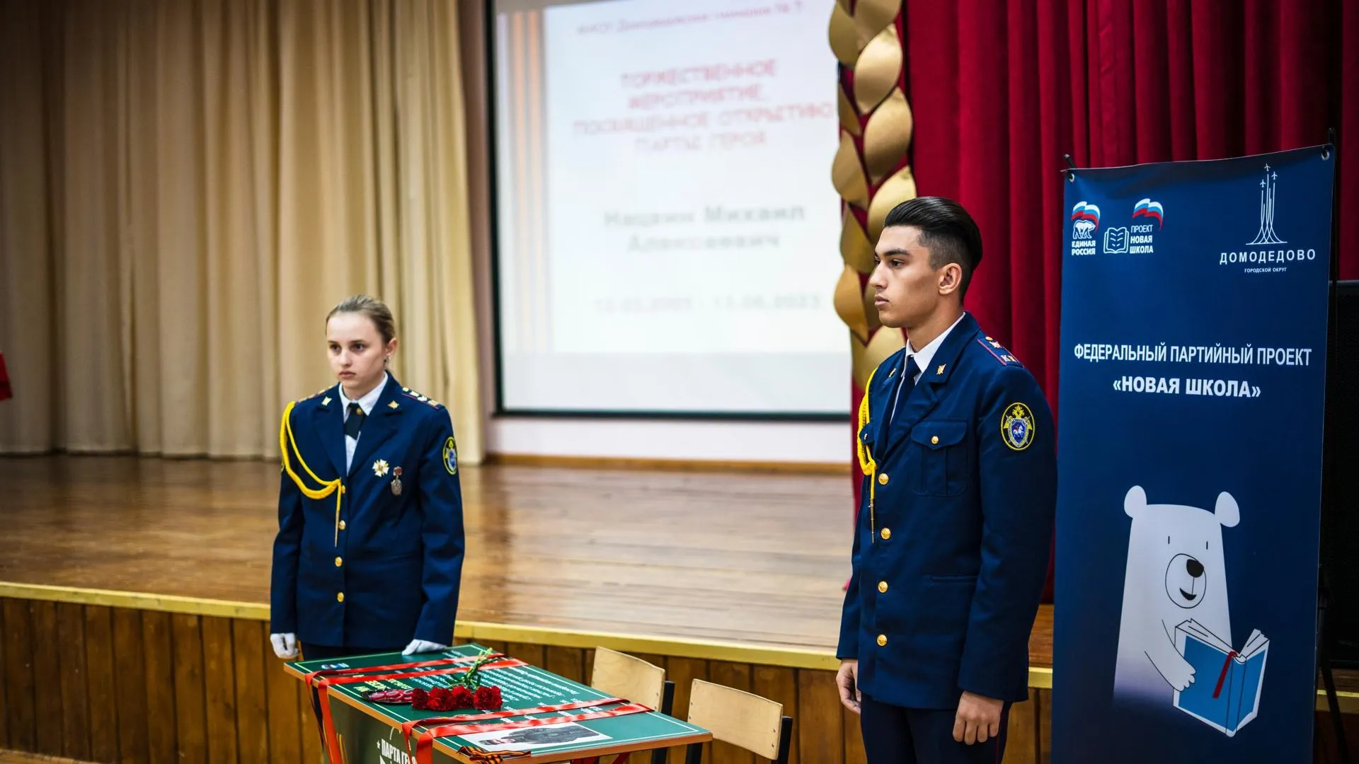 пресс-служба администрации городского округа Красногорск