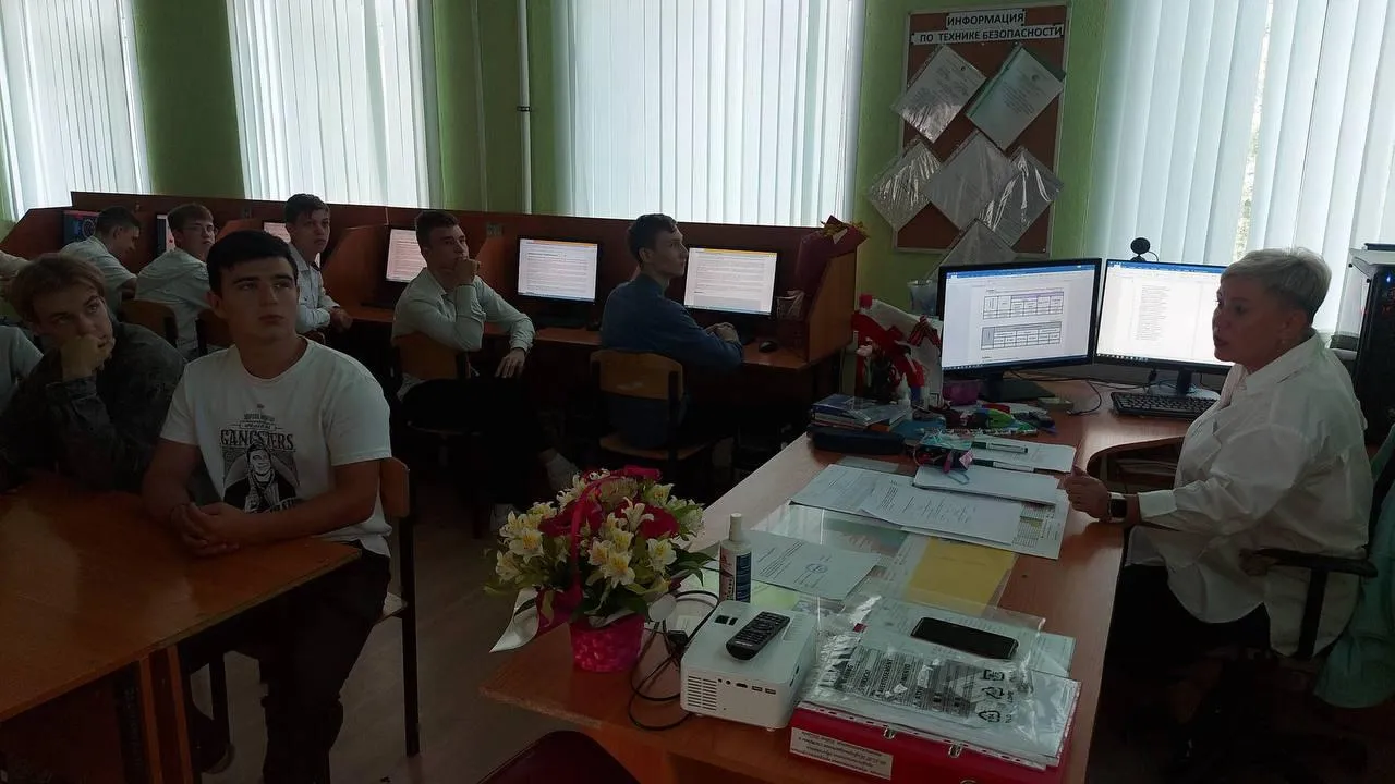 Министерство образования Московской области