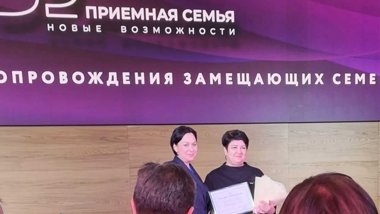 Министерство социального развития Московской области