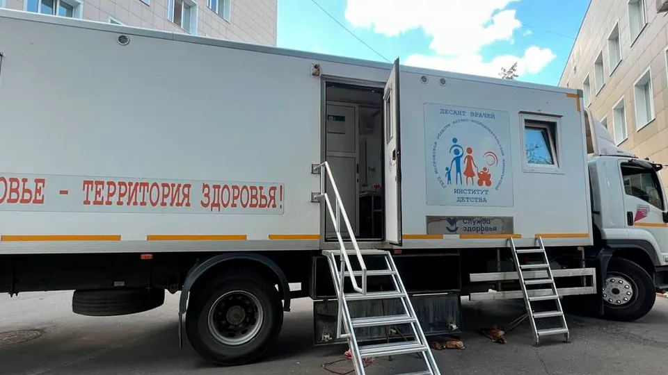 Фото: пресс-служба Раменской больницы