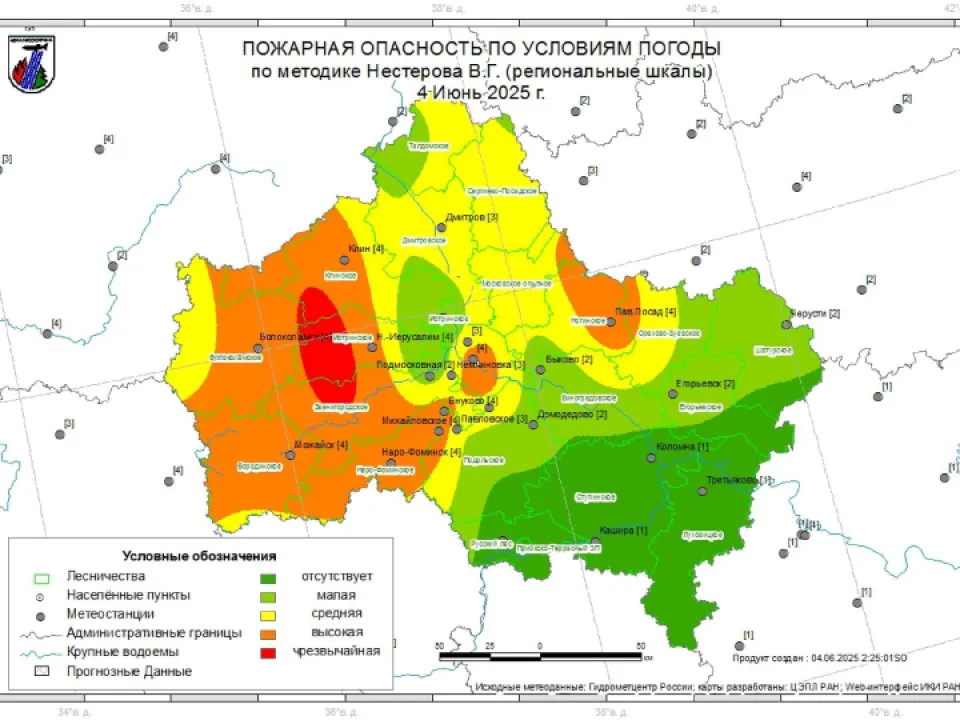 Фото:&nbsp;Комитет лесного хозяйства Московской области
