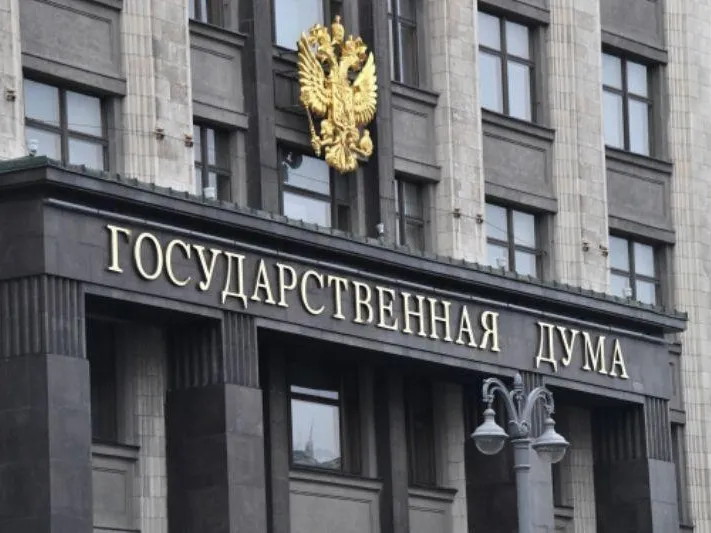 В Госдуме высказались о легализации проституции и открытии борделей