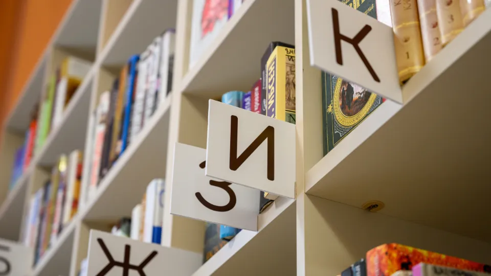 Фото: медиасток.рф