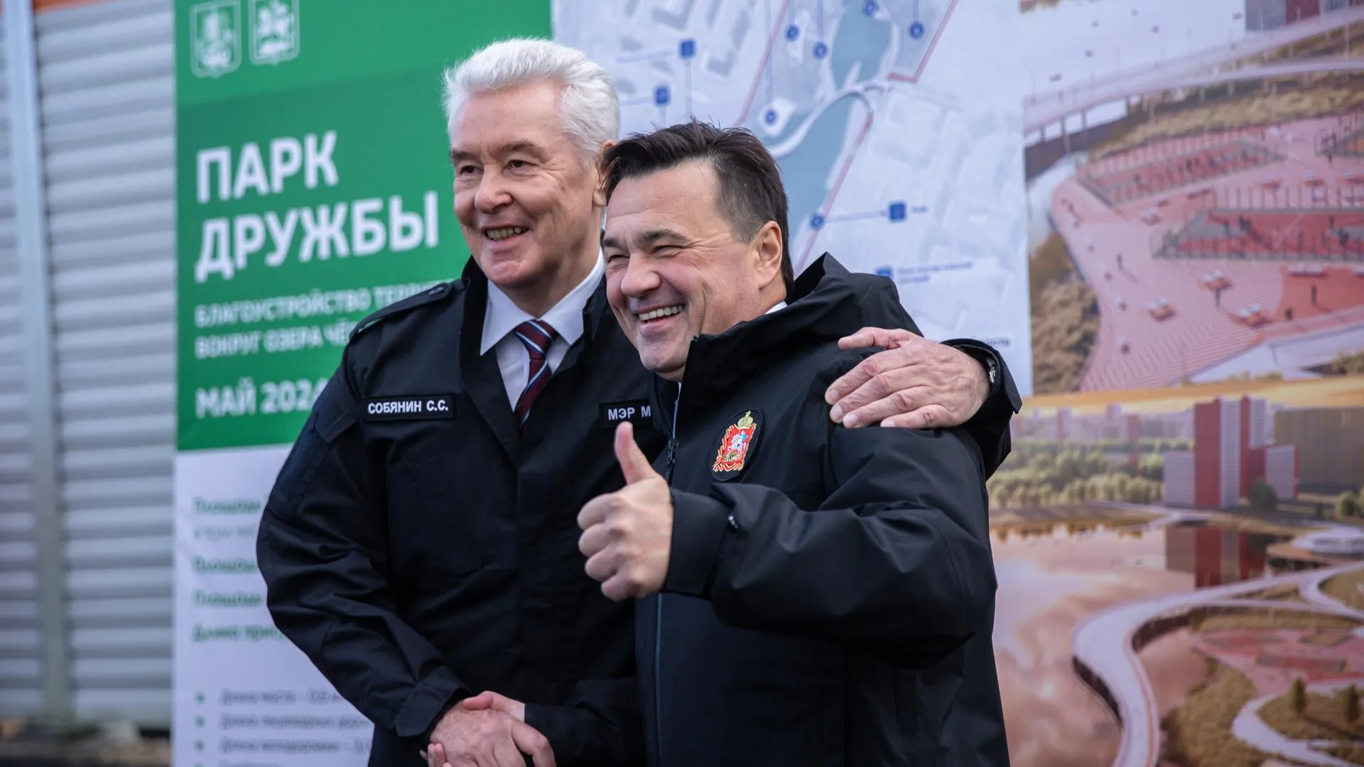 Губернатор Подмосковья: благоустройство парка Дружбы у озера Черное начнется весной 2024 года