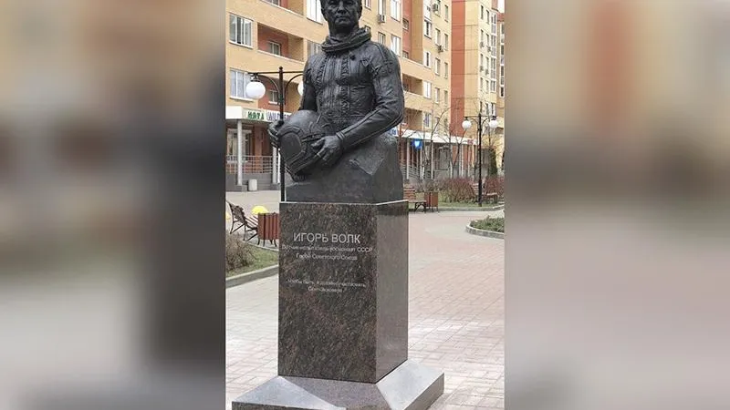 Памятник летчику-космонавту Волку откроют после режима самоизоляции в Жуковском