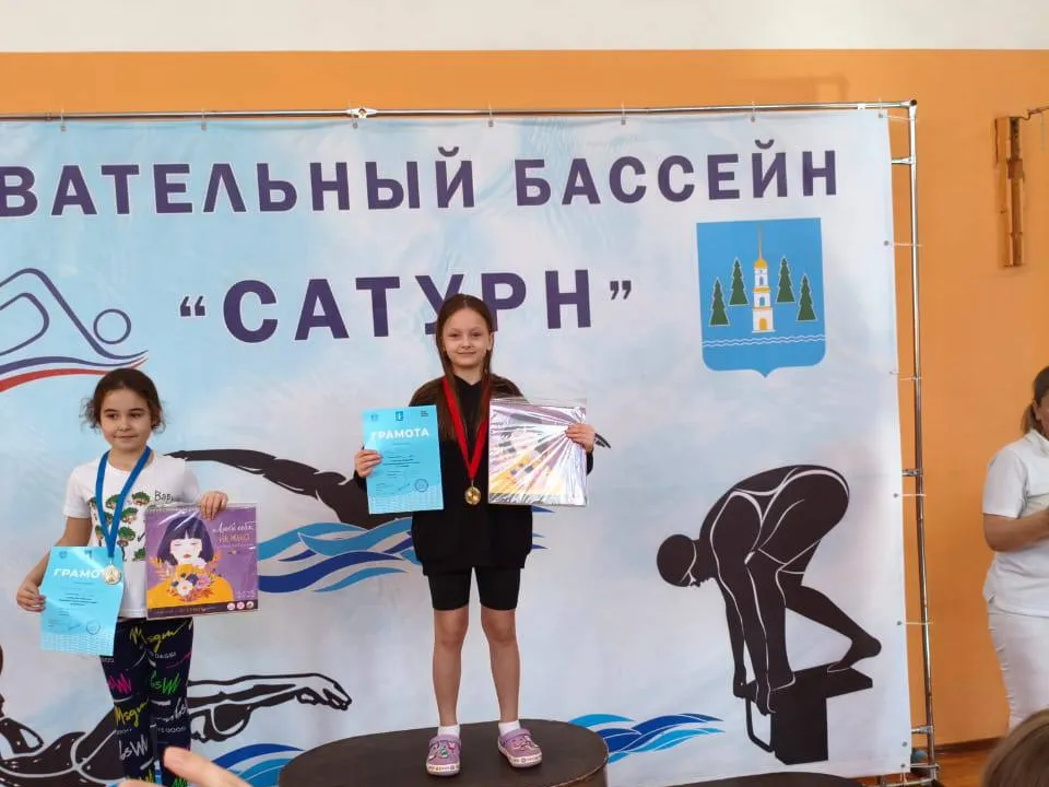 Фото: СШ «Центр Спорта - Метеор»