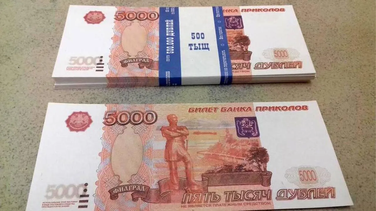 «Требует кардинальных мер»: в ГД прокомментировали кражу денег у пенсионера с помощью билетов «Банка приколов»