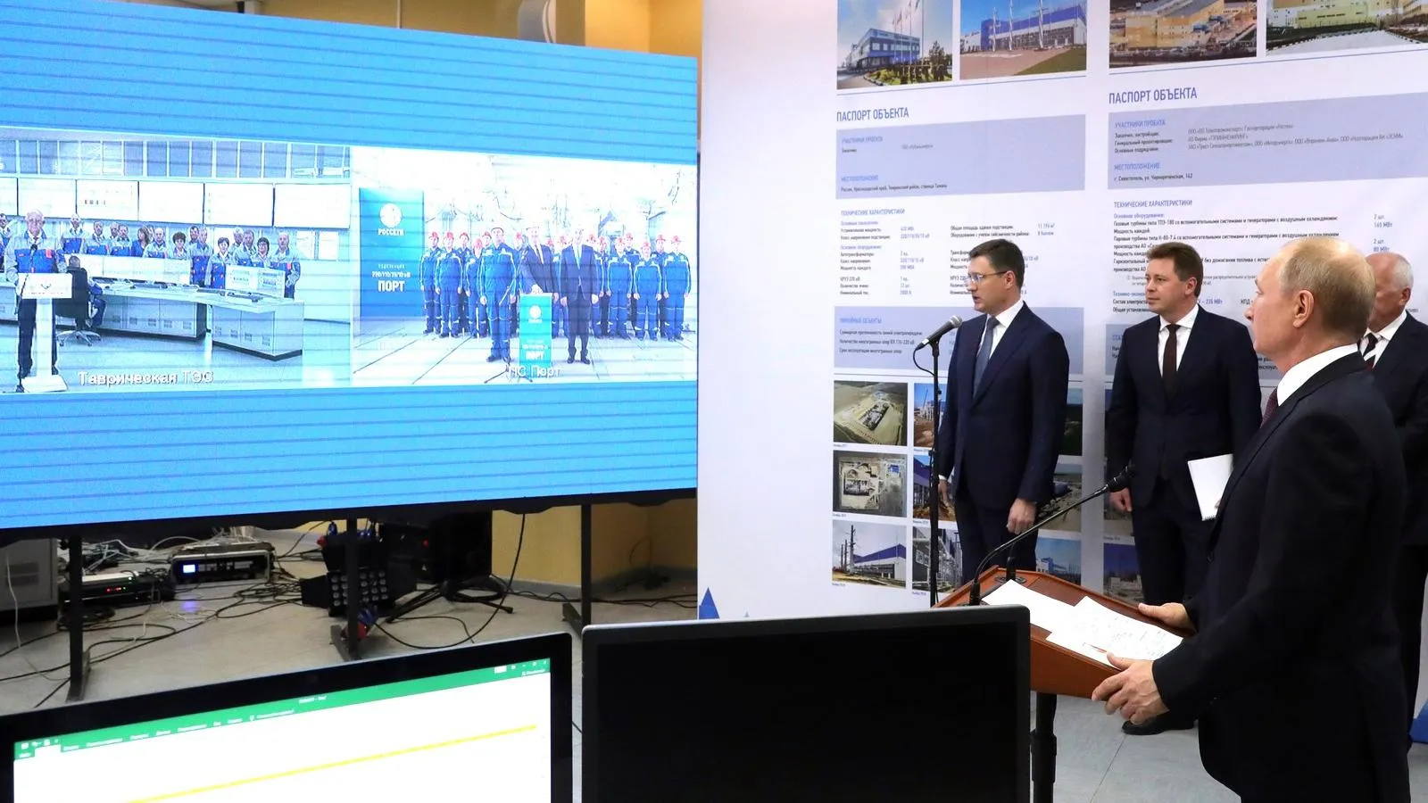 Ввод в эксплуатацию Балаклавской и Таврической ТЭС, 2019 год