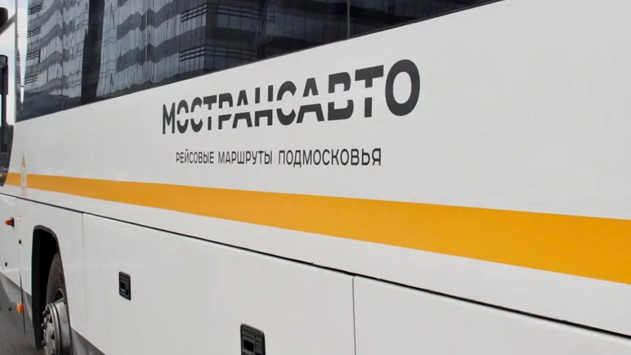 Фото: Министерство транспорта и дорожной инфраструктуры Московской области