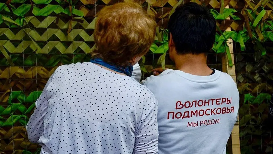Фото: Волонтерский корпус Богородского г.о.