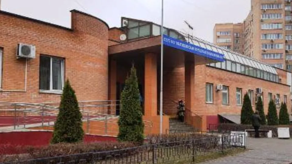 Фото: Мытищинская больница