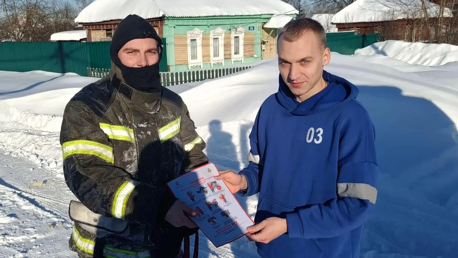 ГКУ МО «Мособлпожспас»